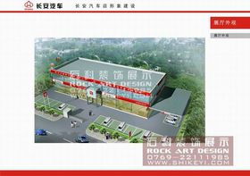 汽車(chē)展覽項目策劃方案
