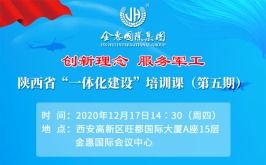 公司策劃商務(wù)活動(dòng)方案