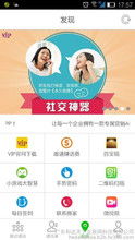 o2o項目營(yíng)銷(xiāo)策劃方案