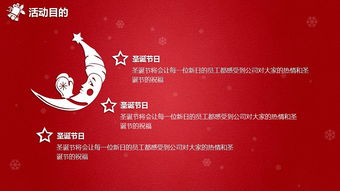 線(xiàn)上親子活動(dòng)策劃方案