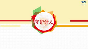 紅糖姜茶營(yíng)銷(xiāo)策劃方案