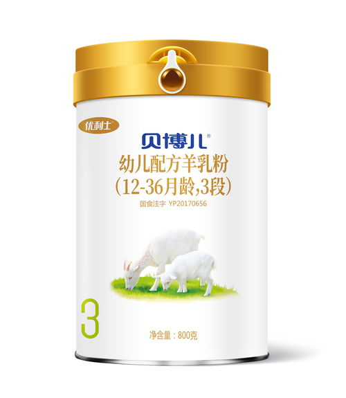 蓓安嬰幼兒配方羊奶粉營(yíng)銷(xiāo)策劃方案