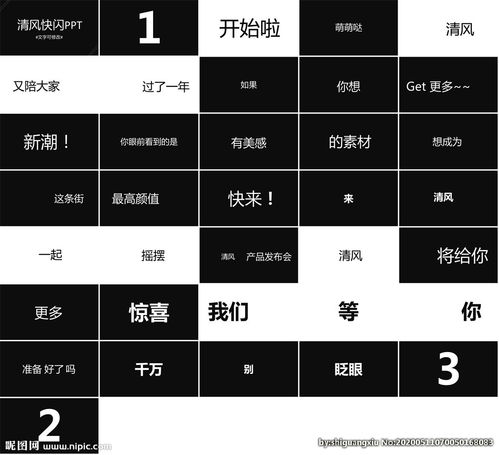 演講會(huì )策劃方案