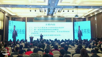 主題論壇活動(dòng)策劃方案
