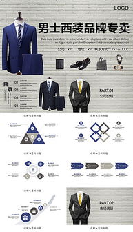 服裝會(huì )展策劃方案范文