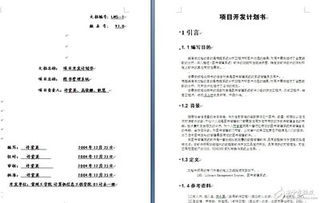 冰箱營(yíng)銷(xiāo)方案策劃書(shū)800字