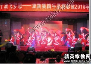 電視文藝晚會(huì )策劃方案