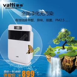 空氣凈化器市場(chǎng)推銷(xiāo)策劃方案格式怎么寫(xiě)