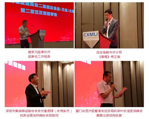 物流商會(huì )策劃方案