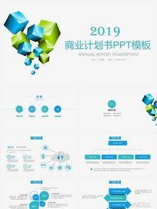 金融公司營(yíng)銷(xiāo)策劃方案