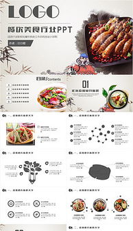 餐廳策劃方案最后總結