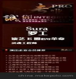 同鄉會(huì )成立大會(huì )策劃方案