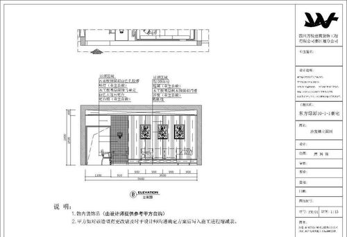重慶東方劍橋策劃方案