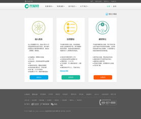 線(xiàn)上平臺(tái)策劃方案