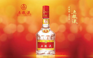 五糧液白酒品鑒會(huì )策劃方案