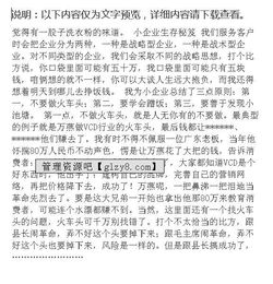 策劃案講座應急方案