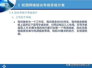 學(xué)校公眾號的線(xiàn)下活動(dòng)策劃方案