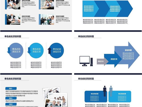 企業(yè)眾籌策劃方案ppt