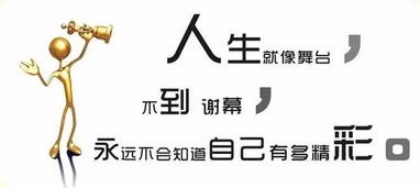 特別正能量的長(cháng)句子