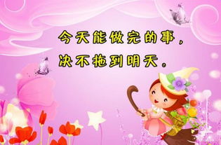 快樂(lè )學(xué)習的正能量句子