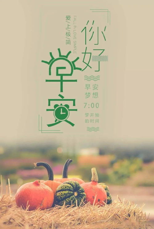 下雨早上發(fā)朋友圈的精美句子,早上怎么發(fā)朋友圈的句子,大早上發(fā)朋友圈的句子