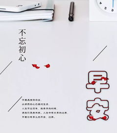 微傳播正能量的句子