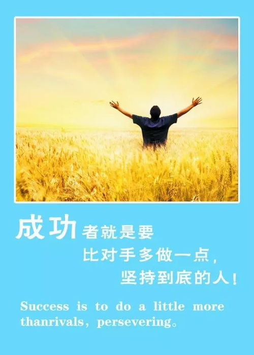 正能量激勵人的唯美句子帶字