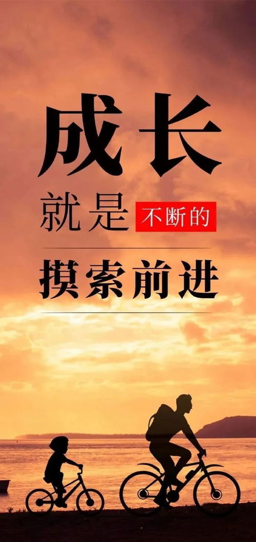 正能量的文案句子經(jīng)典語(yǔ)句,奮斗正能量的文案句子,高質(zhì)量正能量文案句子