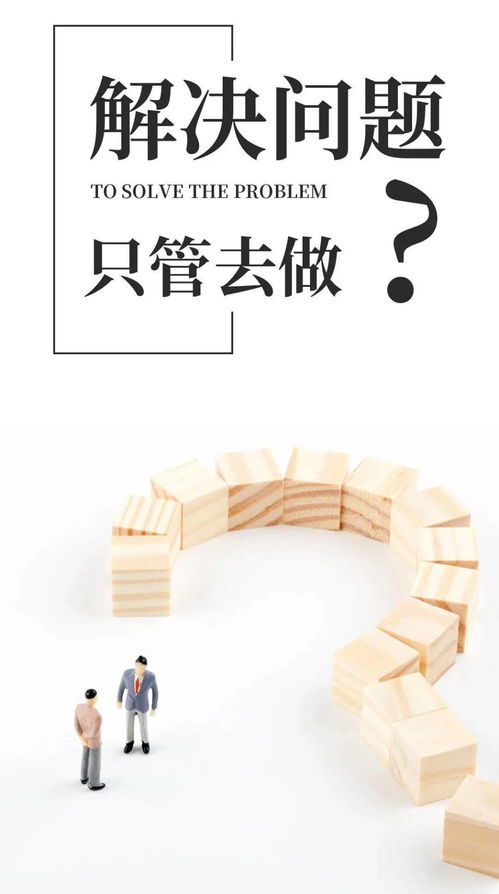 句子,出差,能量,經典