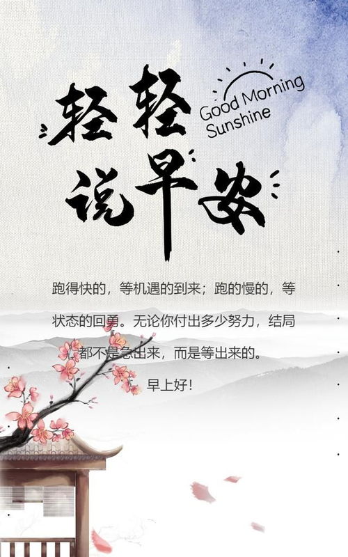 句子,語(yǔ)句,不易,能量