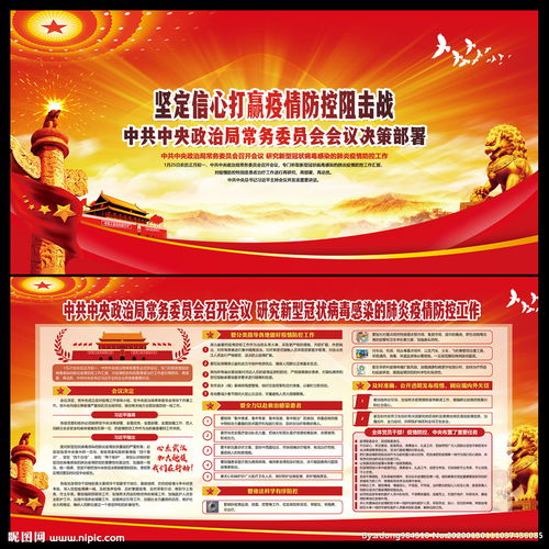 打贏(yíng)疫情防控阻擊戰的原因,打贏(yíng)疫情防控阻擊戰的答案,打贏(yíng)疫情防控阻擊戰重點(diǎn)