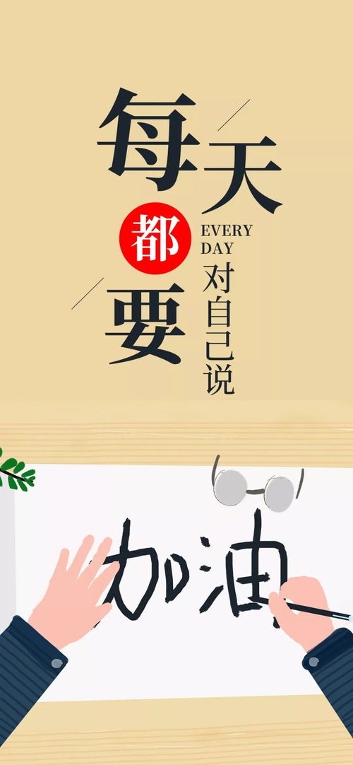 群發(fā),句子,能量,家長(cháng)