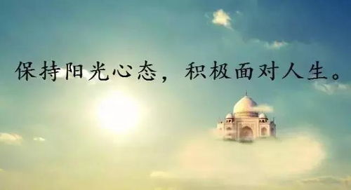 人心,句子,勵志,能量