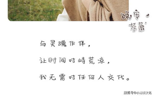 半夜睡不著(zhù)發(fā)朋友圈的句子正能量
