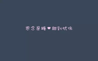 放松語(yǔ)錄正能量的句子