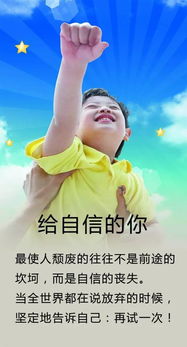 早安減肥正能量句子