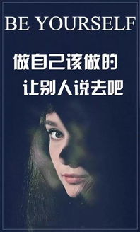 成功人士經(jīng)典正能量句子語(yǔ)錄