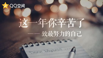 周末勵志正能量的句子,周末分享正能量的句子,周末工作正能量的句子