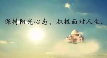 正能量晚上分享的簡(jiǎn)短句子