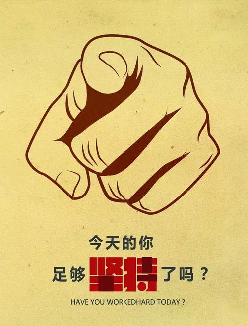 每天起床正能量句子學(xué)生