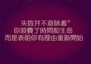 吃苦耐勞的優(yōu)美句子,吃苦耐勞的精神的句子,吃苦耐勞的幽默句子