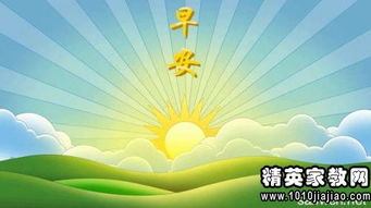 運動(dòng)唯美正能量句子,唯美簡(jiǎn)短正能量句子,早上唯美正能量的句子