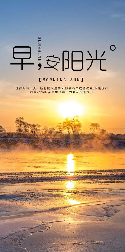 句子,勵(lì)志,能量