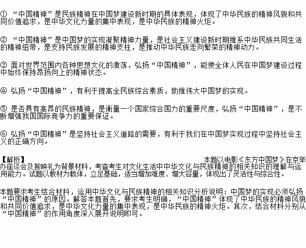關(guān)于中國精神的句子正能量