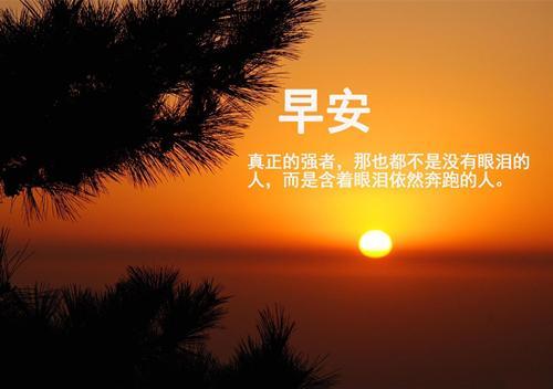 句子,能量,形容,充滿(mǎn)