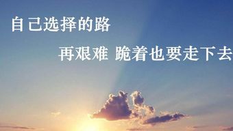 正能量?jī)?yōu)美的句子經(jīng)典語(yǔ)句,正能量?jī)?yōu)美的句子摘抄200,正能量?jī)?yōu)美的句子摘抄