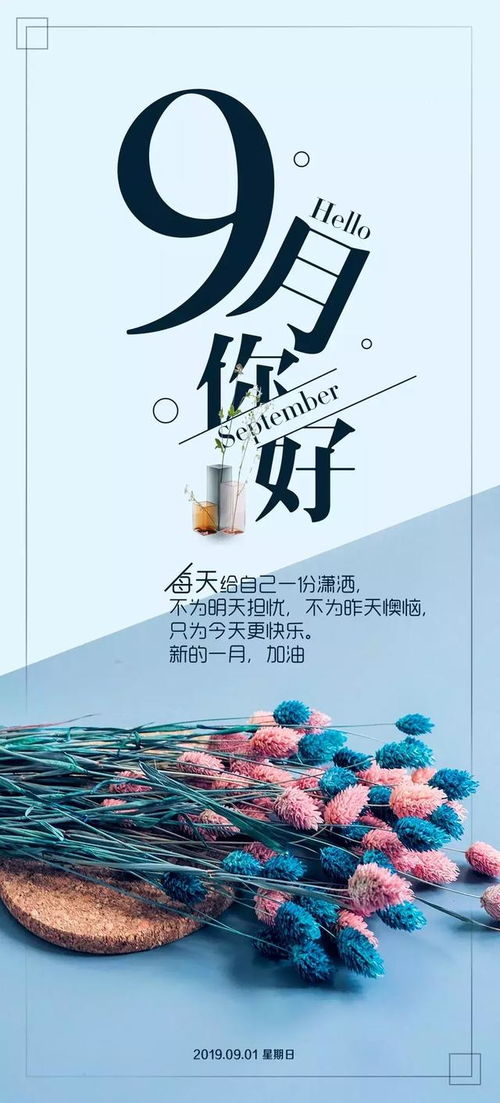 關(guān)于明天的正能量句子,向往明天的正能量句子,明天你好正能量句子