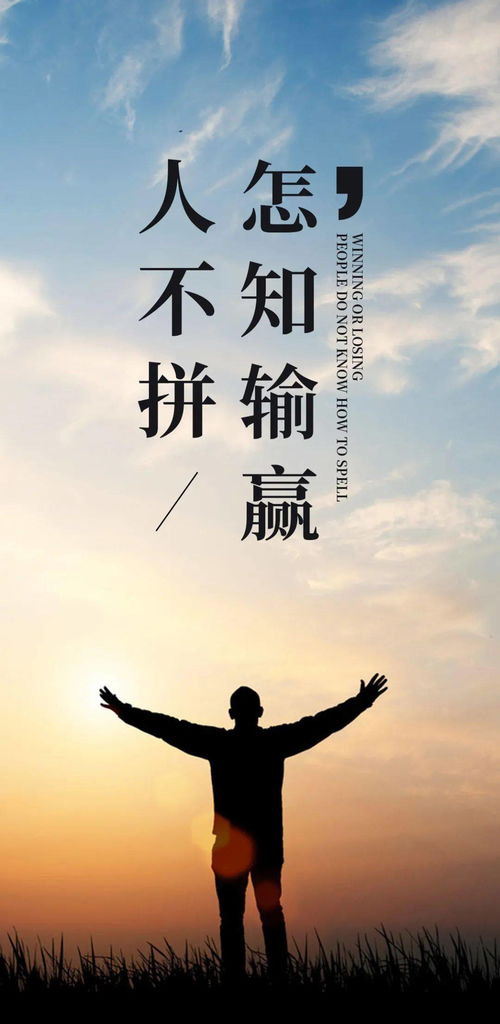 不忘初心正能量的句子經(jīng)典語(yǔ)錄