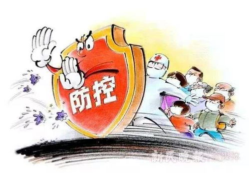 預防防控疫情正能量句子
