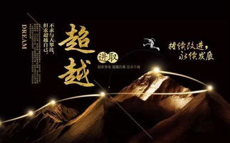 100字傳遞正能量句子